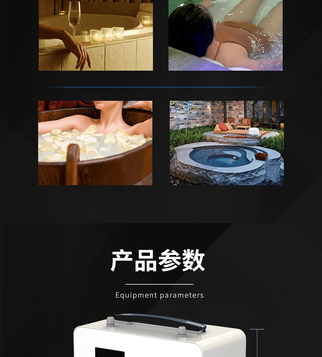恒温恒碳温泉仪 产品详情图 17