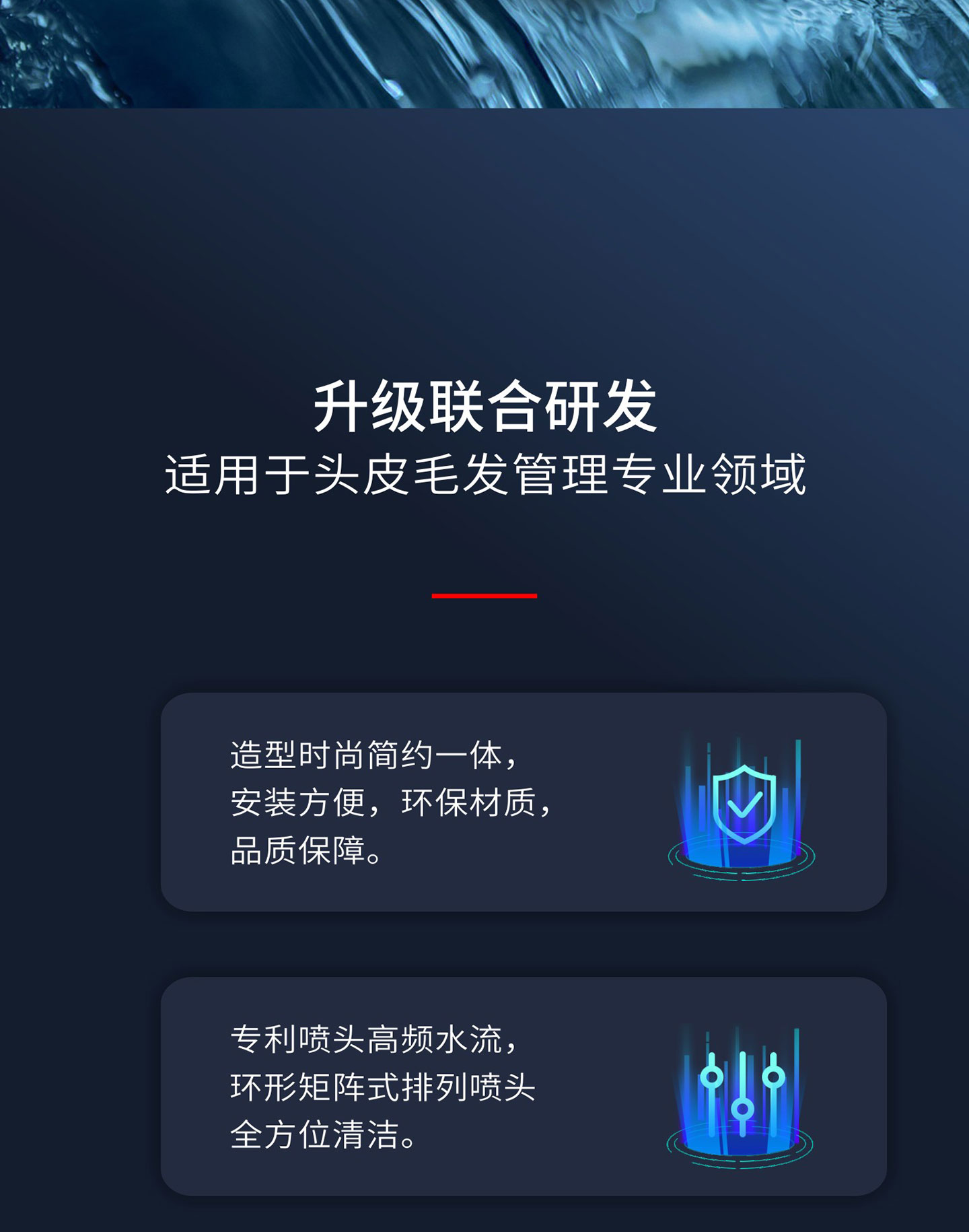 妮雀娜卸妆仪_02.jpg