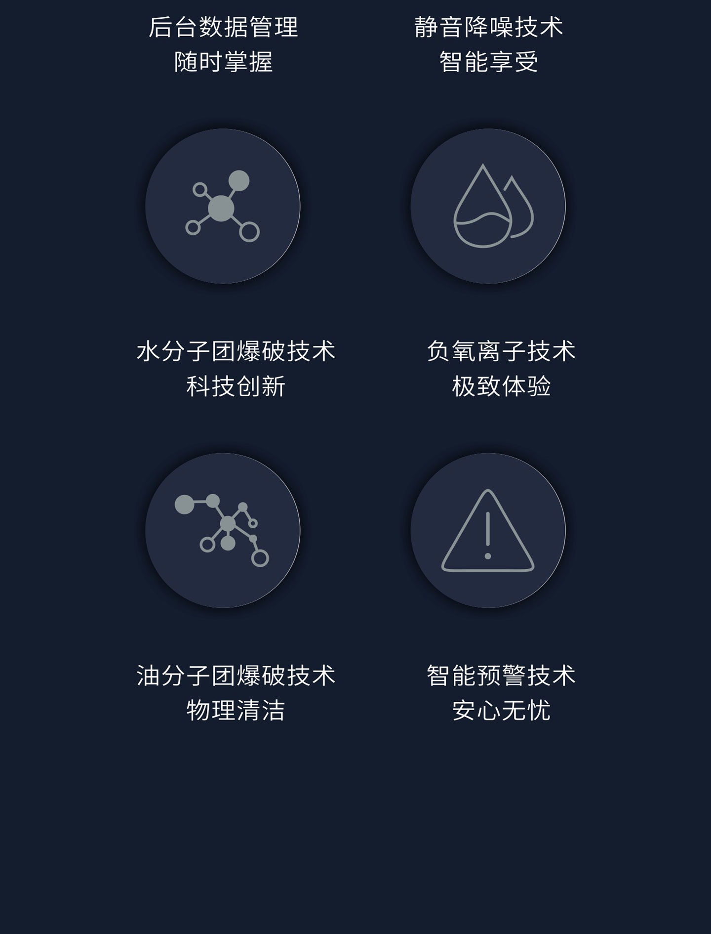 妮雀娜卸妆仪_04.jpg