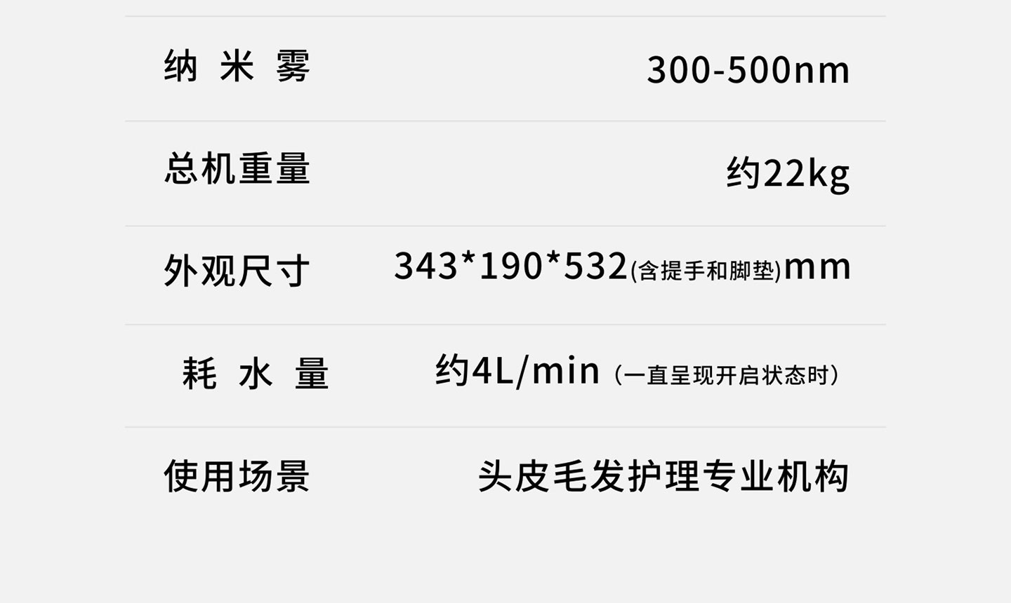 妮雀娜卸妆仪_10.jpg
