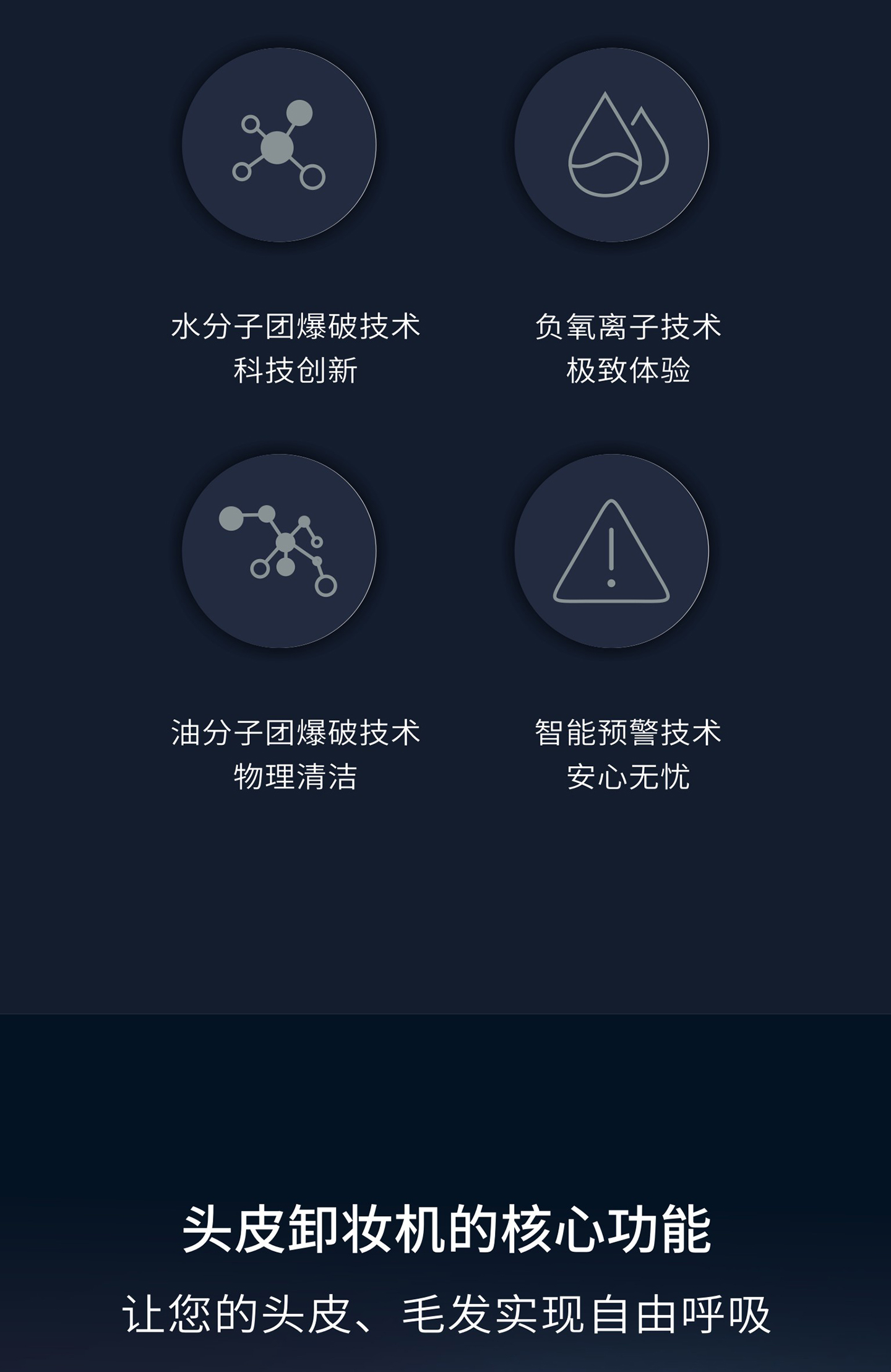 洗头机_04.jpg