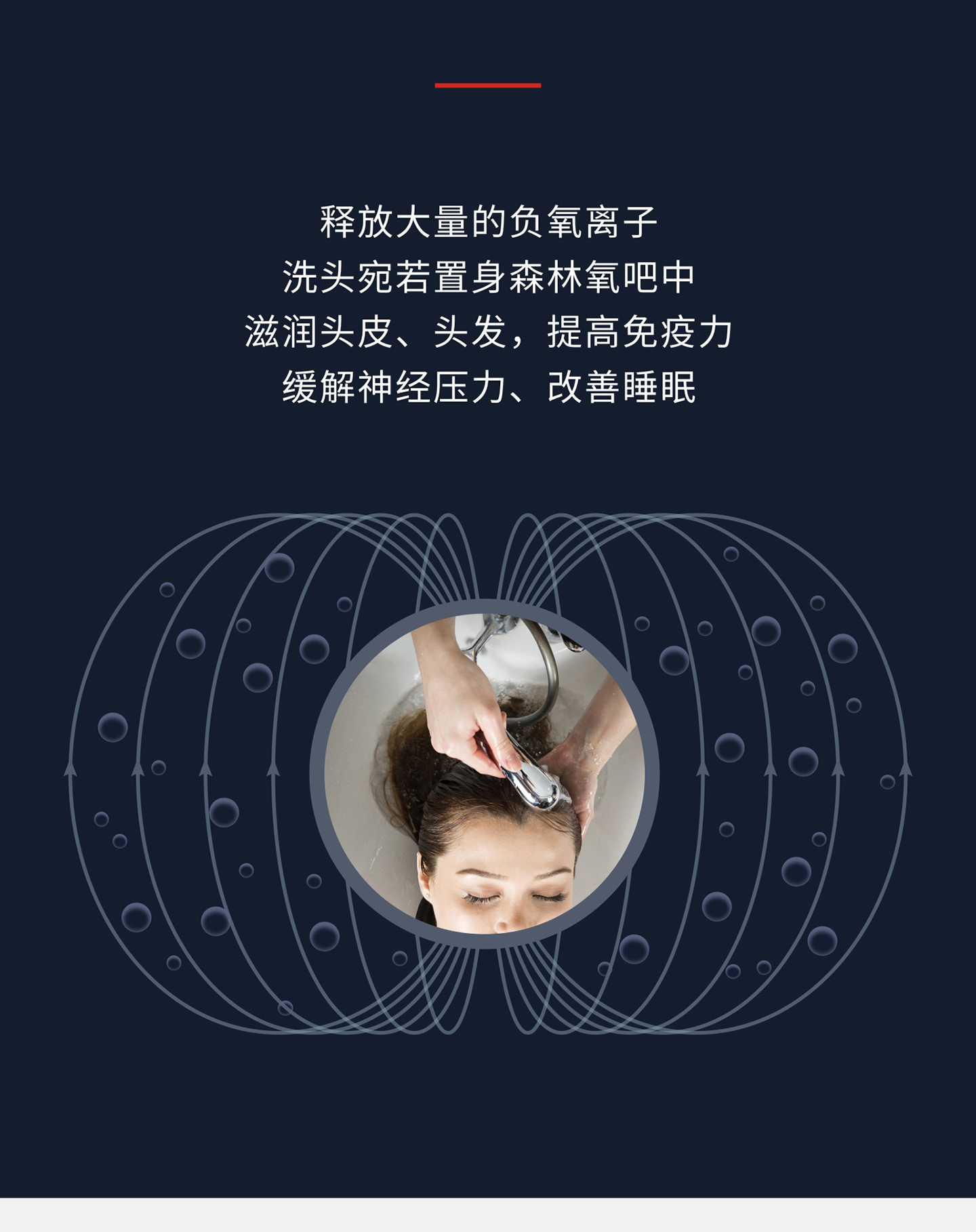 洗头机_08.jpg