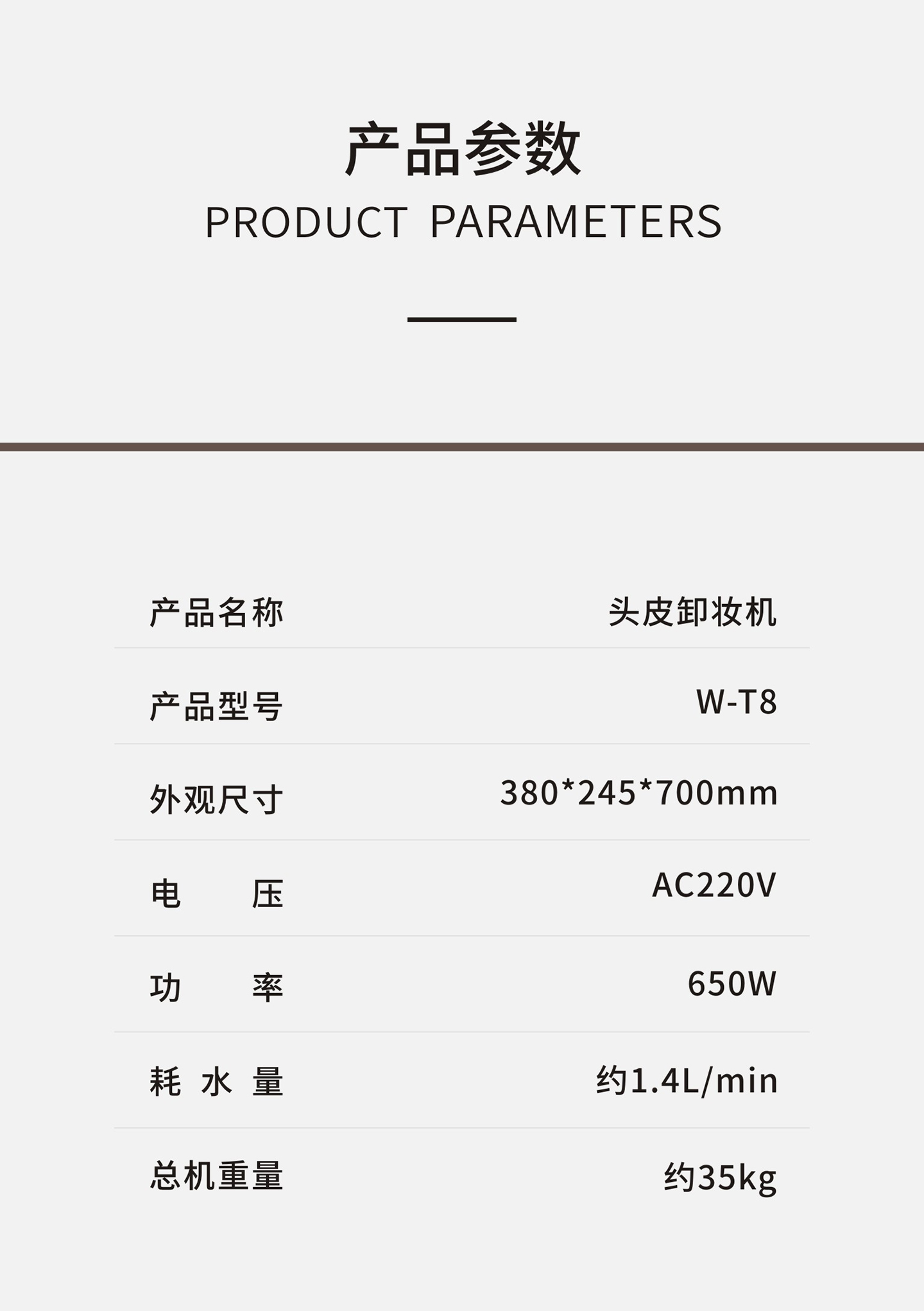 洗头机_09.jpg